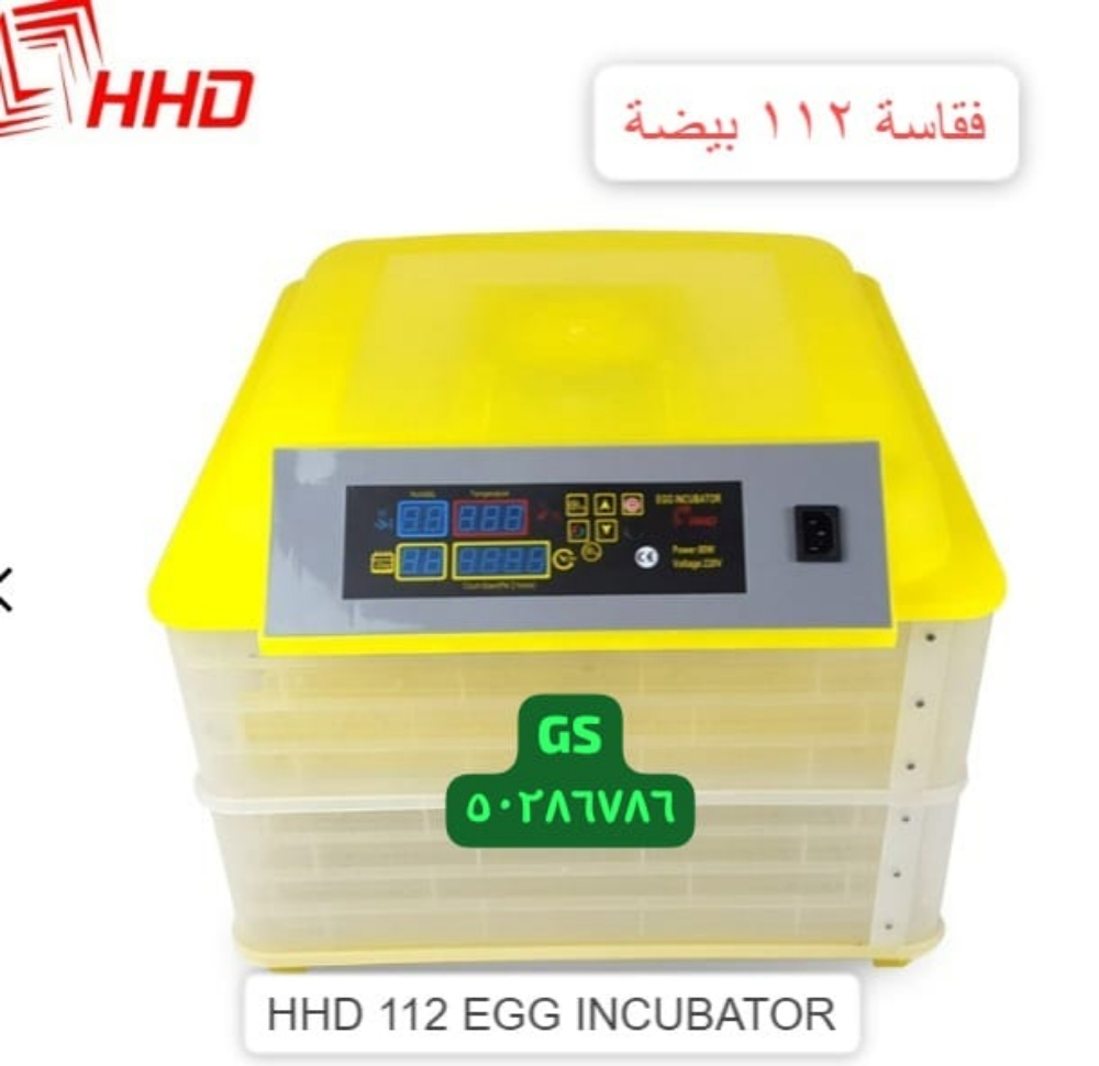 فقاسات جديد - 1