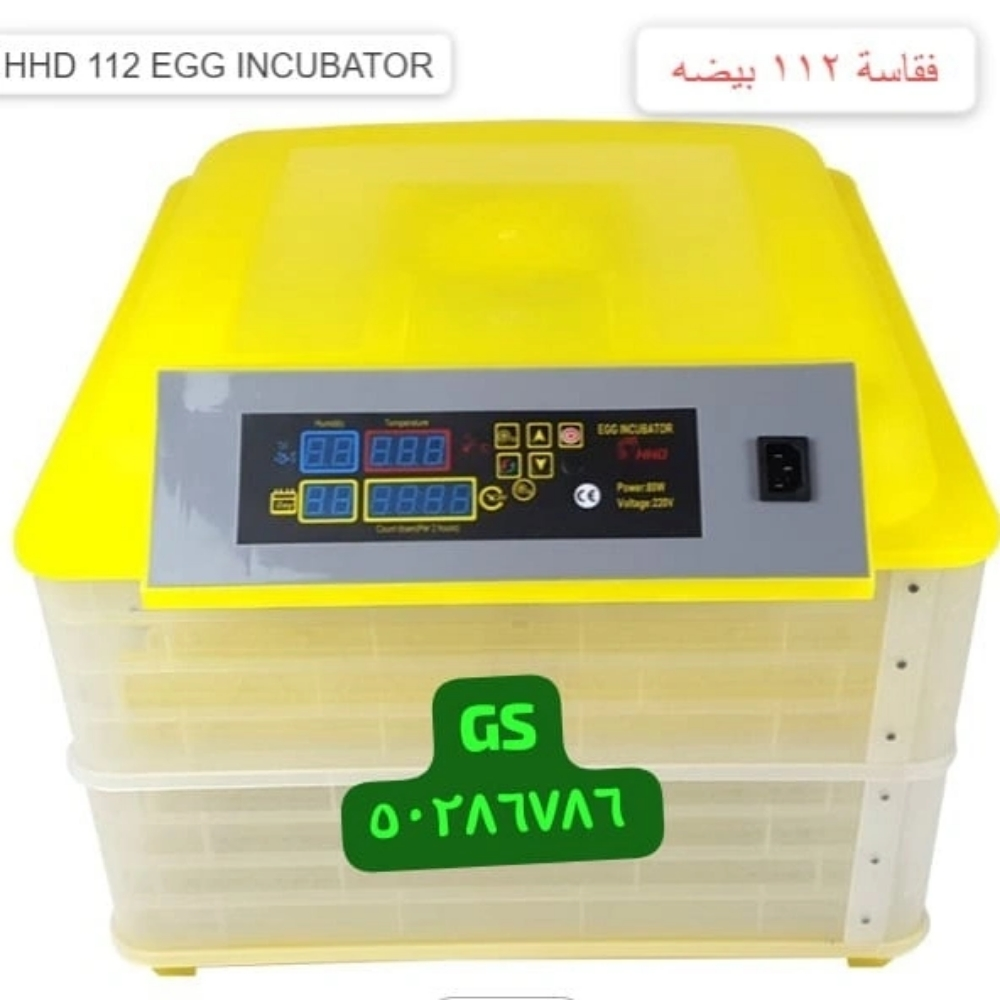 فقاسات فقاسه فقاسة البيضة حضانة - 2