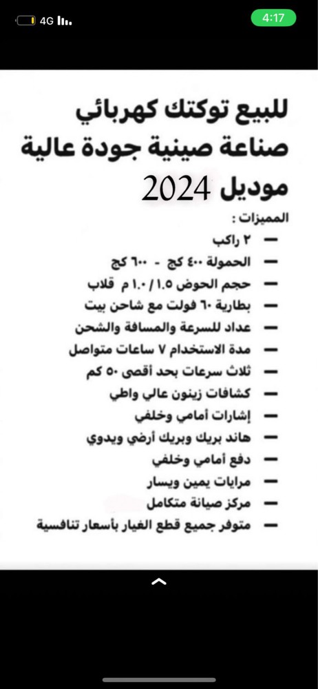 الازرق حجم 800 واط - 2