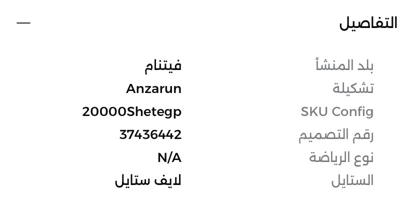 حذاء بوما اصلي قياس 39-40.5 - 10
