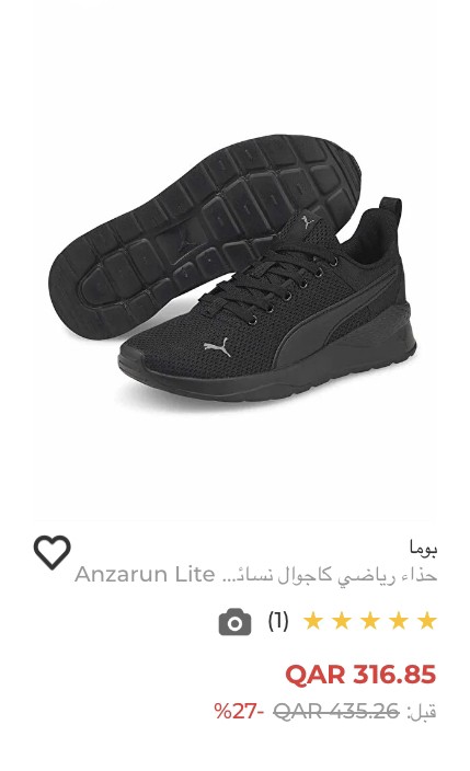 حذاء بوما اصلي قياس 39-40.5 - 9