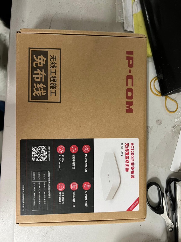 IP COM Mesh Wifi - 4