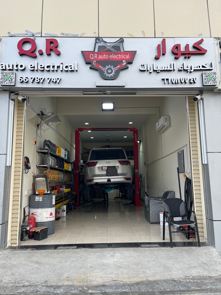 كيو ار كهرباء مكنيك جميع السيارات - 5