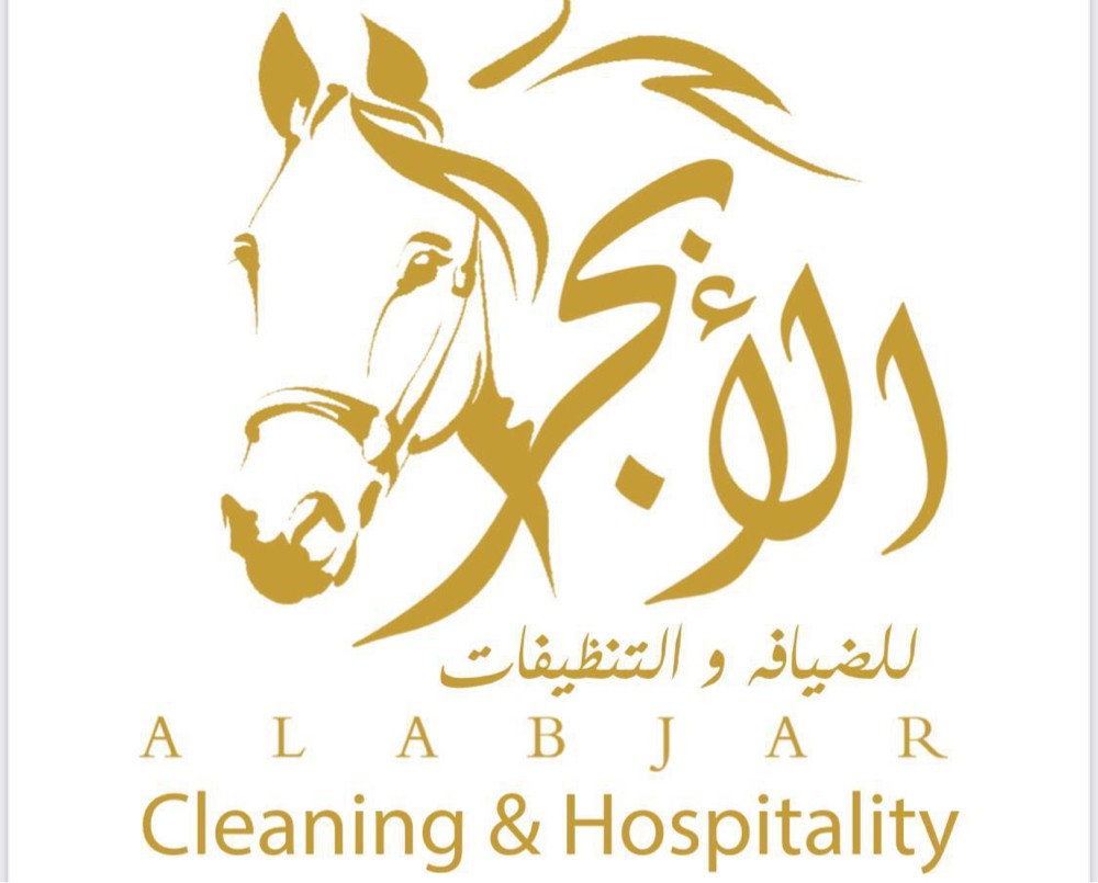 ضيافه راقيه  - 1