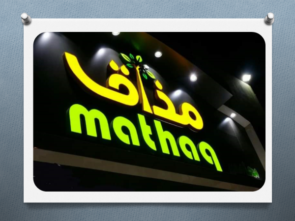 Fabrication, Installation, Transfere and Maintenance all signages - 9