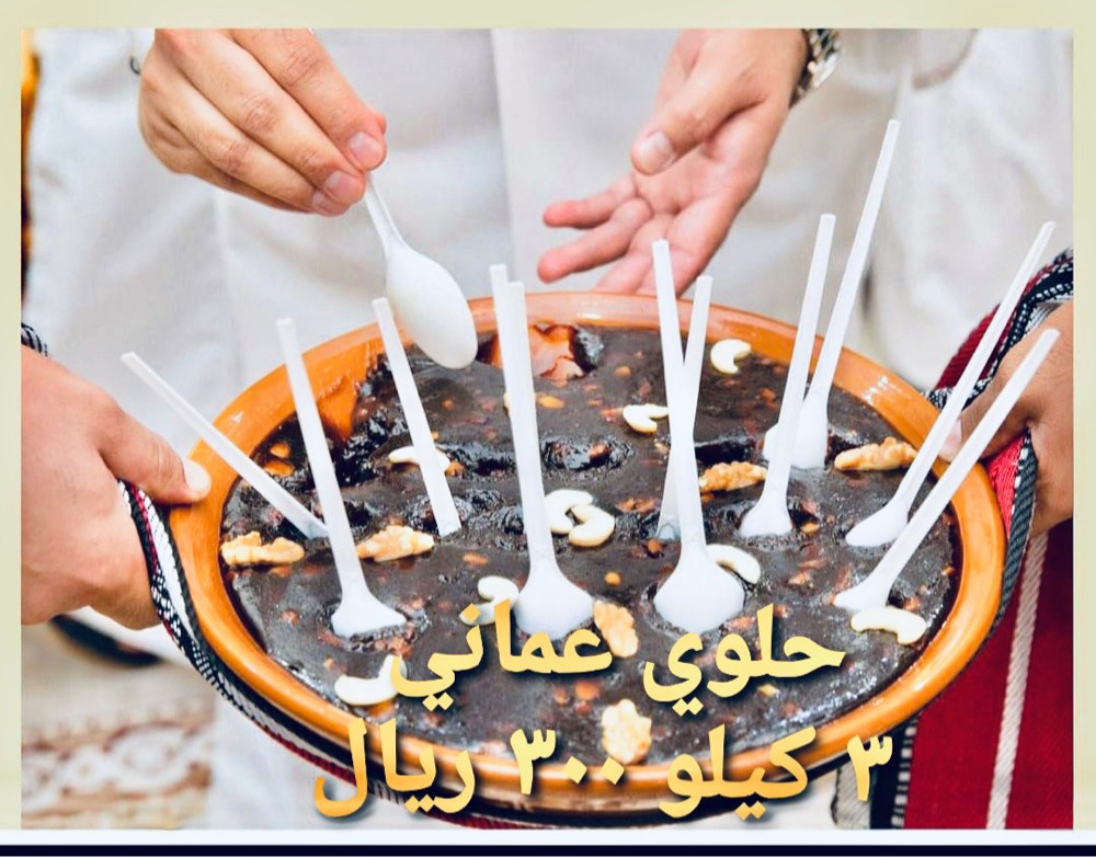 مقهويين و مقهويات للمناسبات  - 6