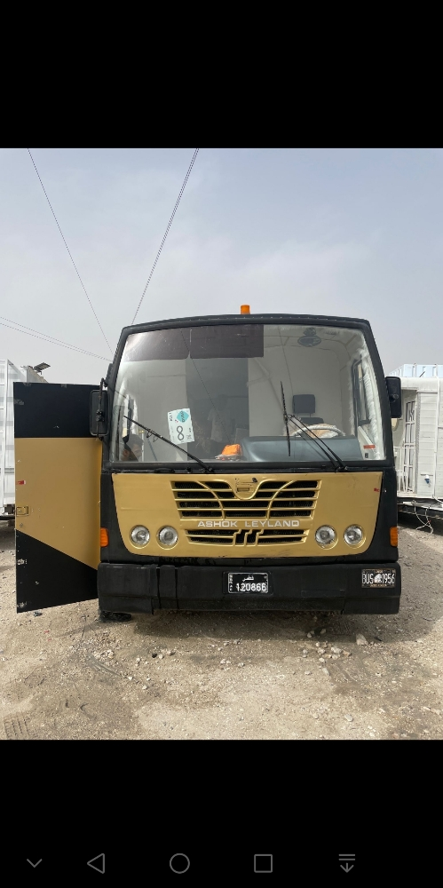   كارفان باص - 2
