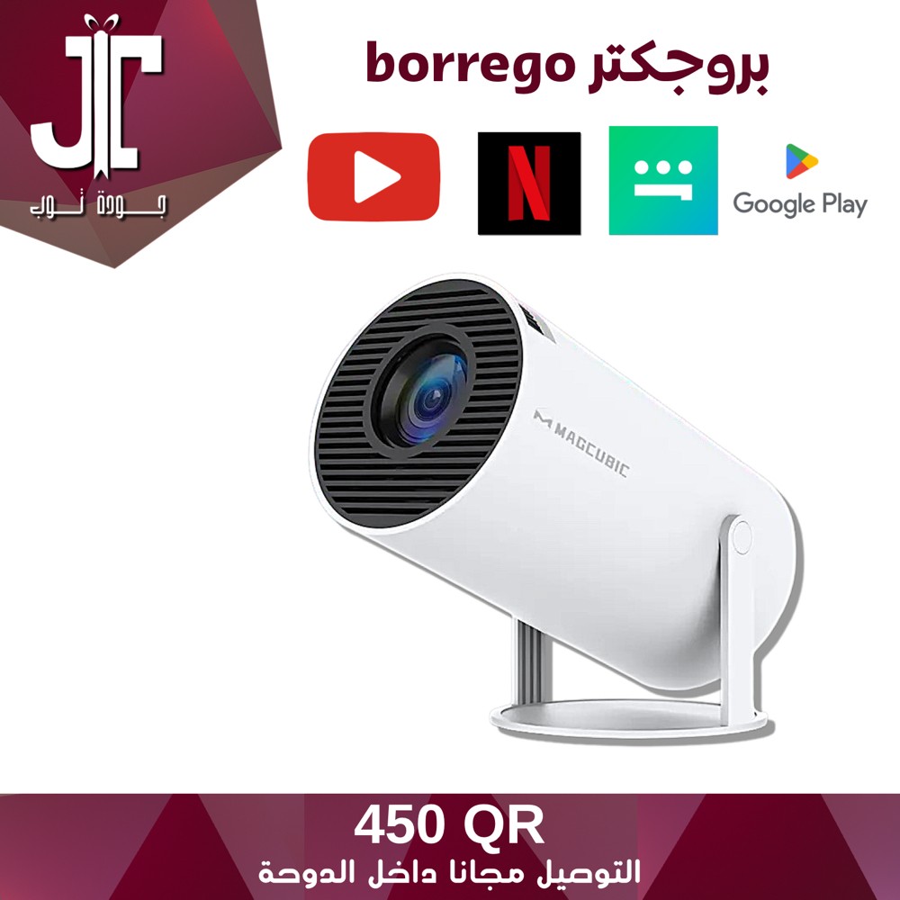 android projecter 4K - 1