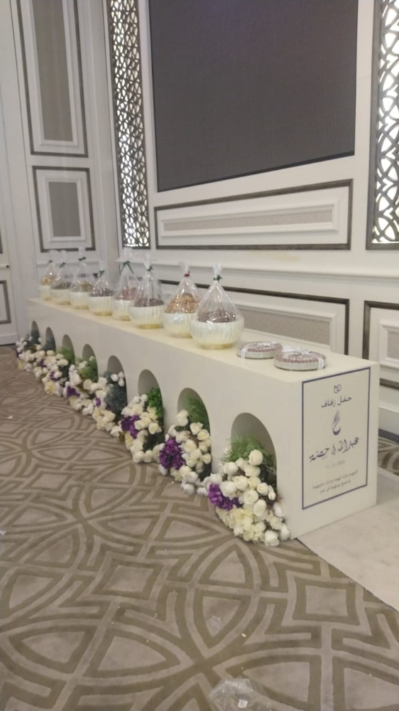 الاعراس - 4