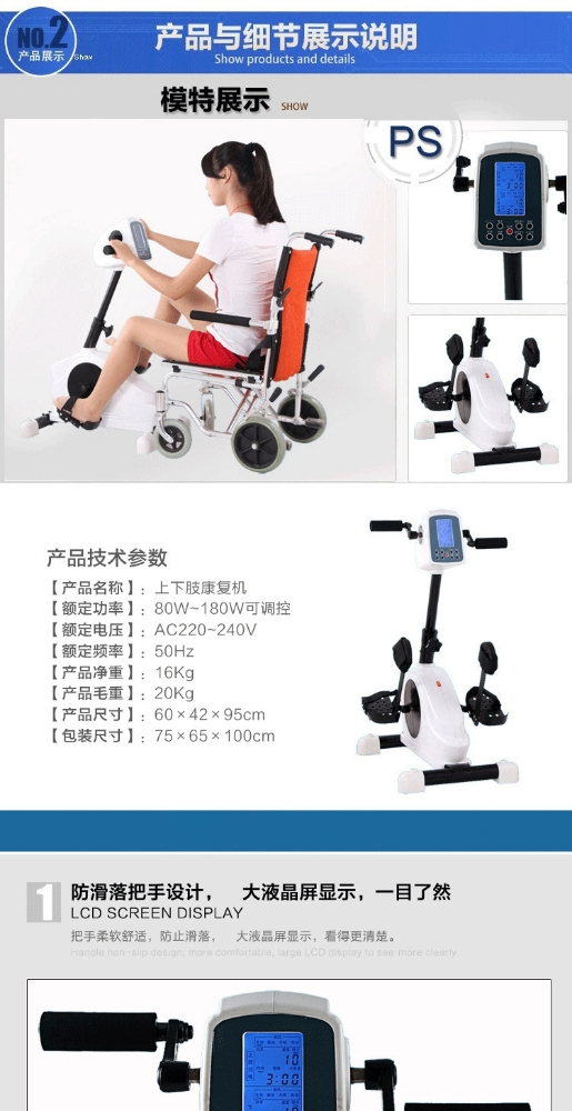 training exercise bike bicycle - 7