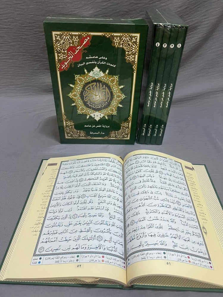 كتب وروايات  - 15