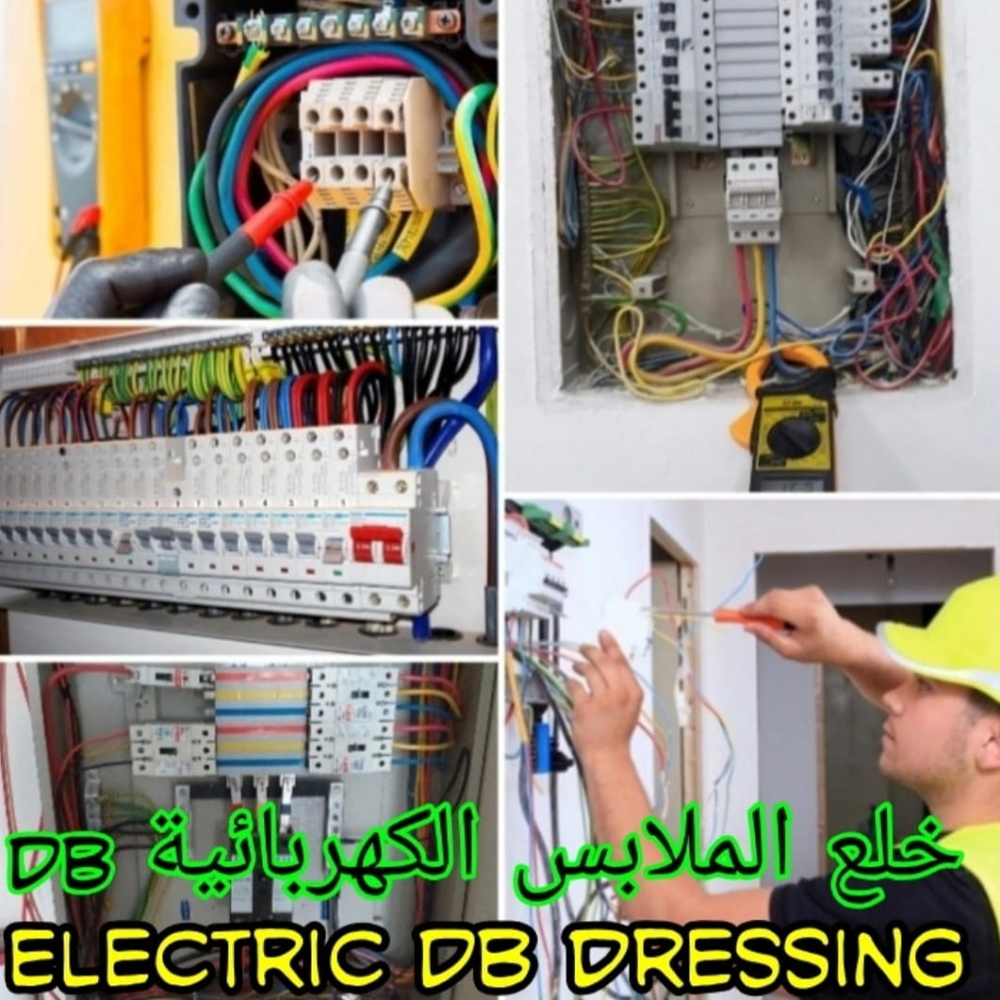 electricity & plumbing technician - 1