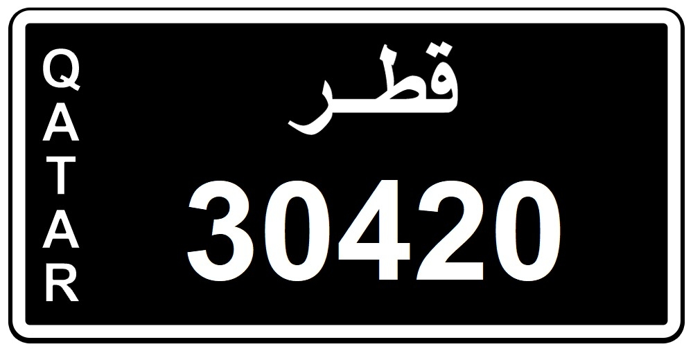 Five car number 30420 - 1