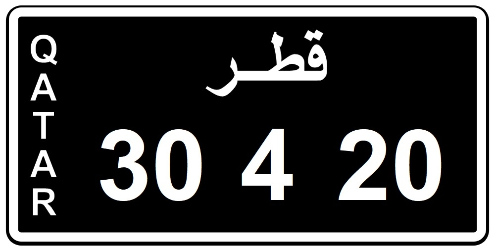 Five car number 30420 - 2