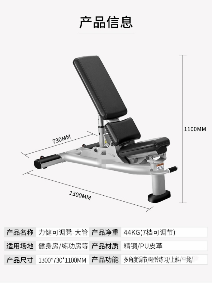 Supine board gym bench exercise - 10