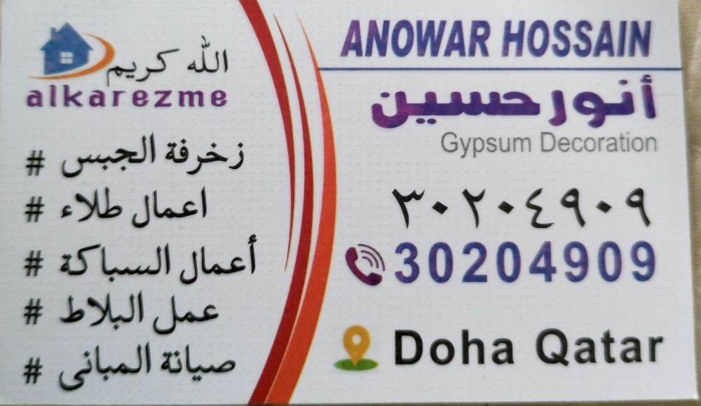 all kinds of gypsum decor and ain - 4