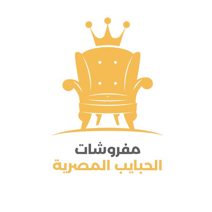 مفروشات الحبايب المصريه - 2