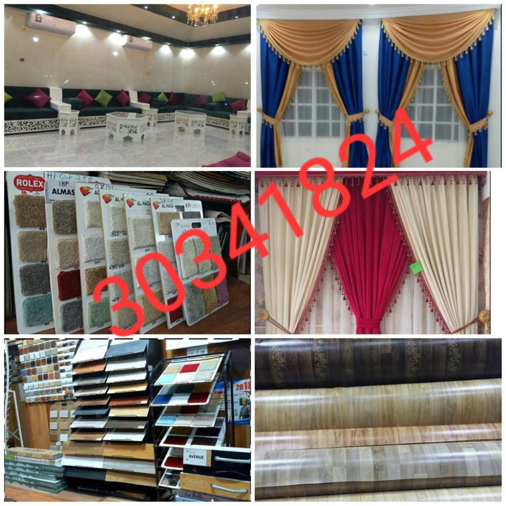 Making New Curtains  and fixing, - 2