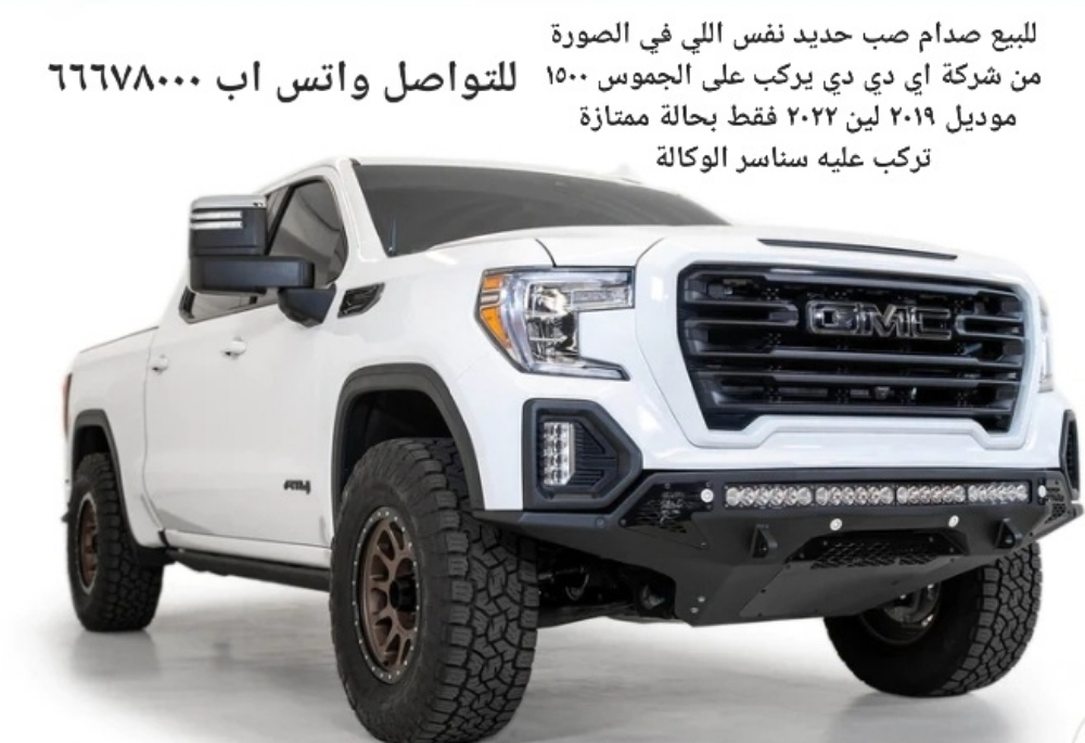 صدام اي دي دي - 1