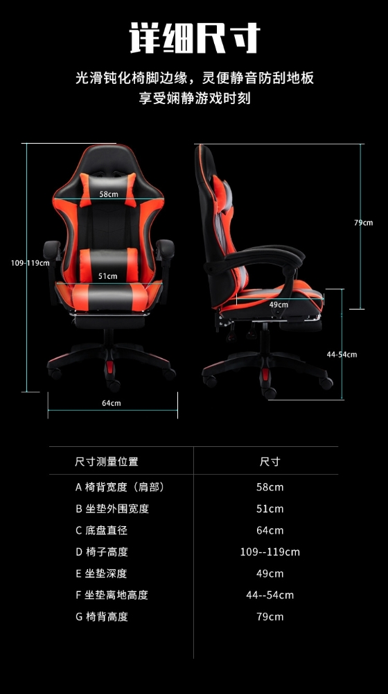 gaming chair gaming table game - 3