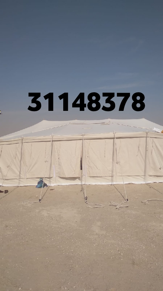 شعبان رجب - 15