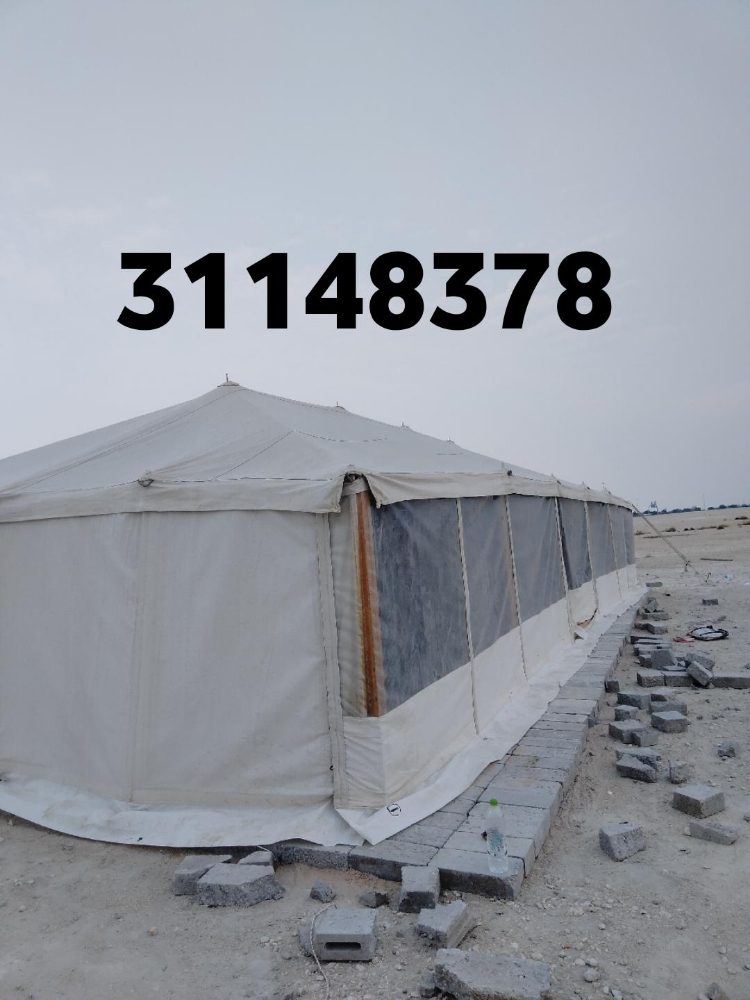 شعبان رجب - 5