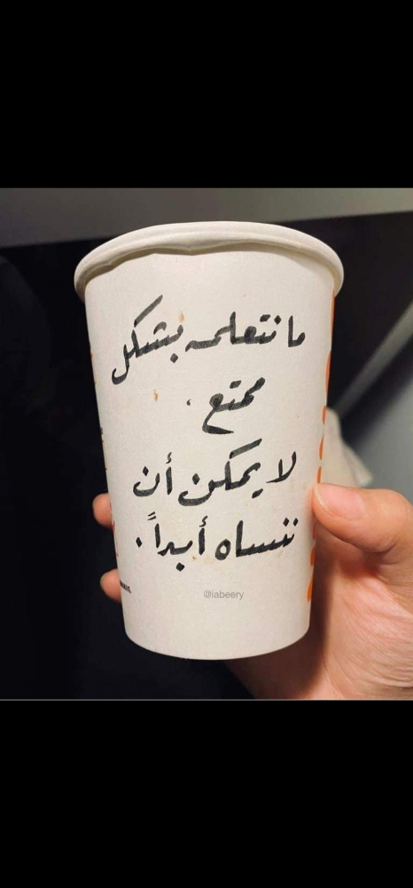 الاء صديق الجيلي بابكر - 1