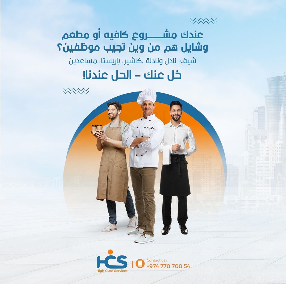 باريستا ونادلات ومساعدين مطبخ - 1