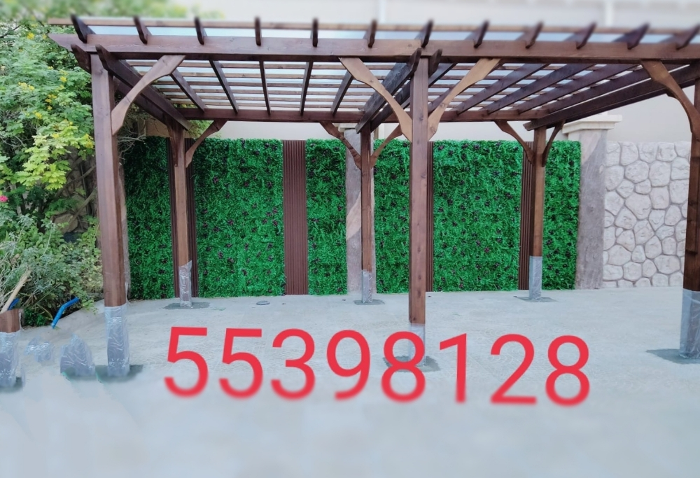 Garden fence - 2