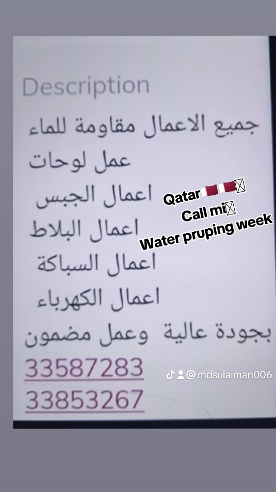 جميع أعمال الدهان - 2