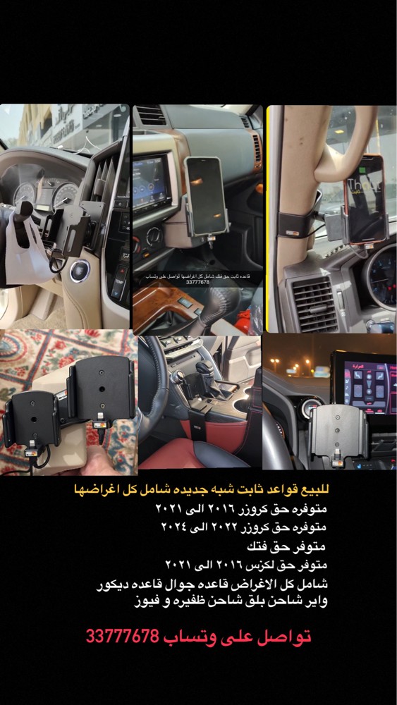 قاعده ثابت ايفون - 3