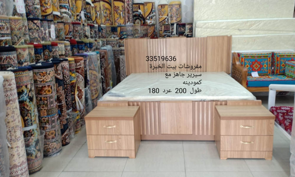 double bed with mattress - 1