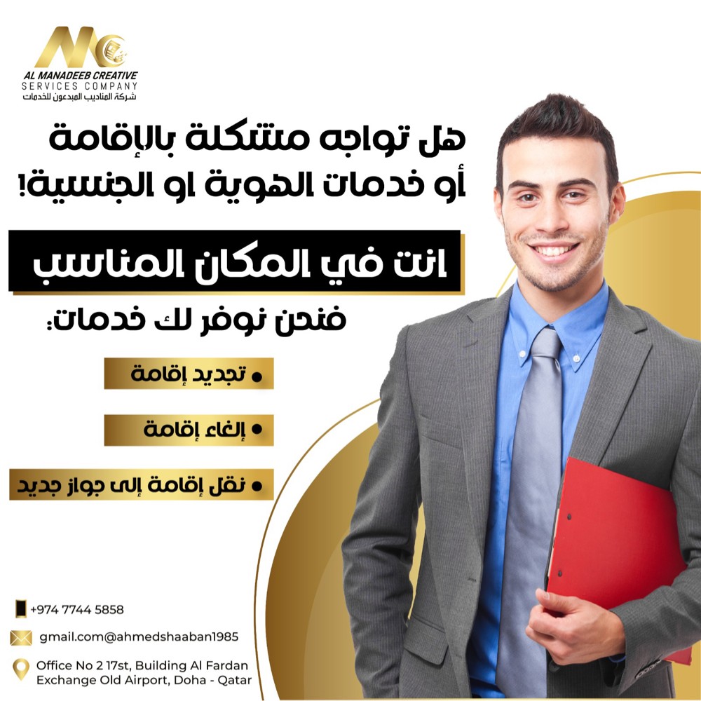 مطلوب عملاء - 2