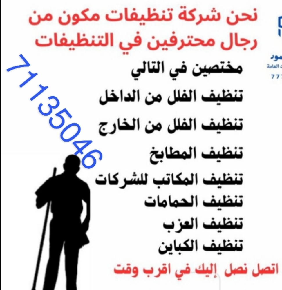 دوحه تنظيف وتلميع رخام - 4