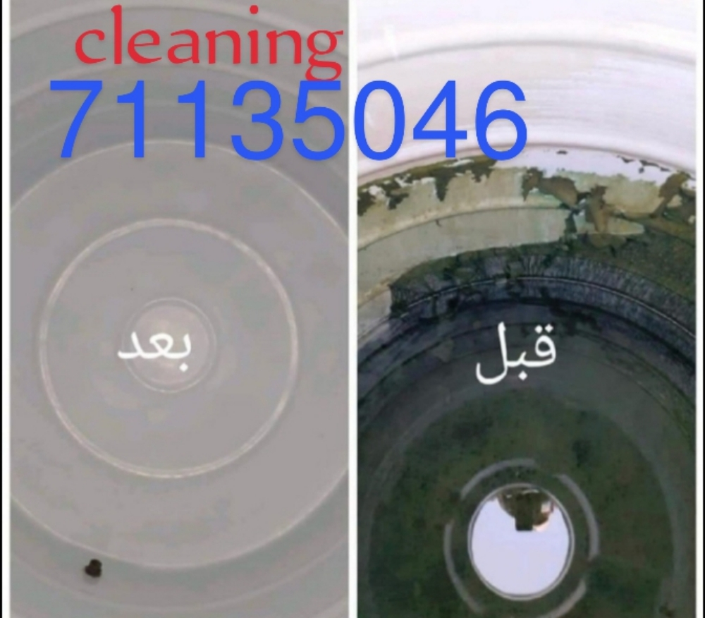 دوحه تنظيف وتلميع رخام - 5