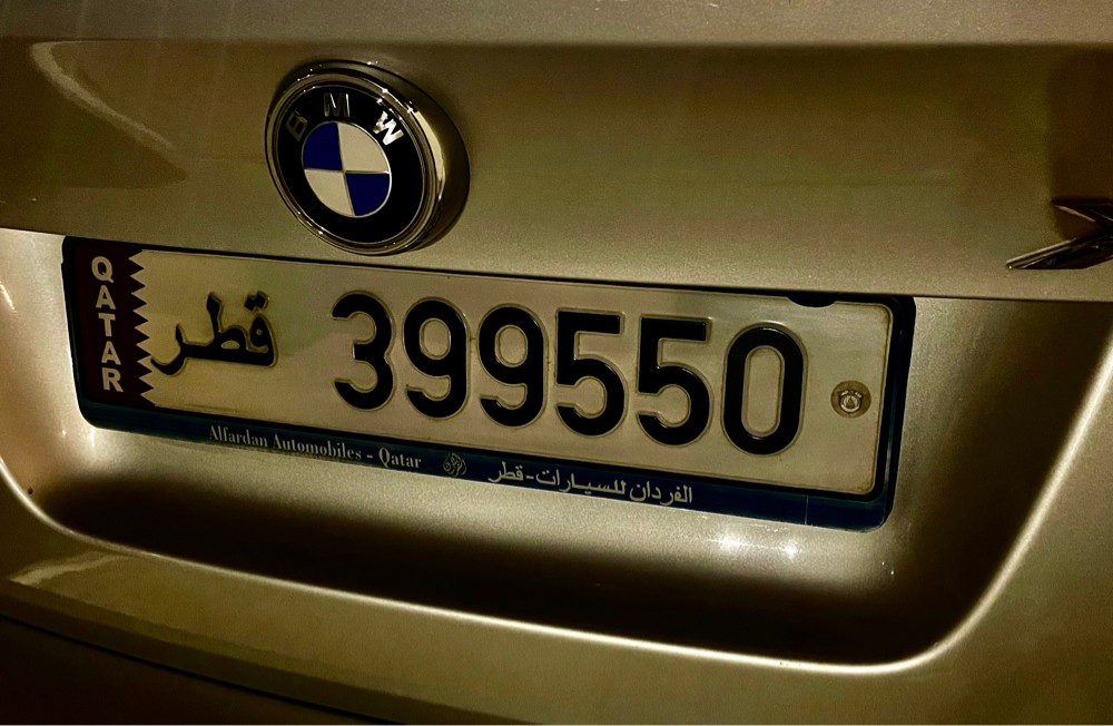 399550 good number  - 1