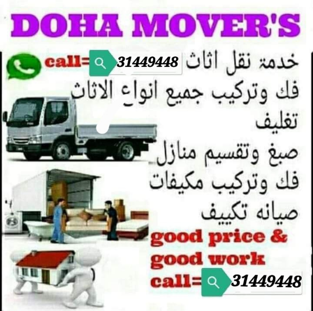 Moving Shifting Service In Qatar - 11