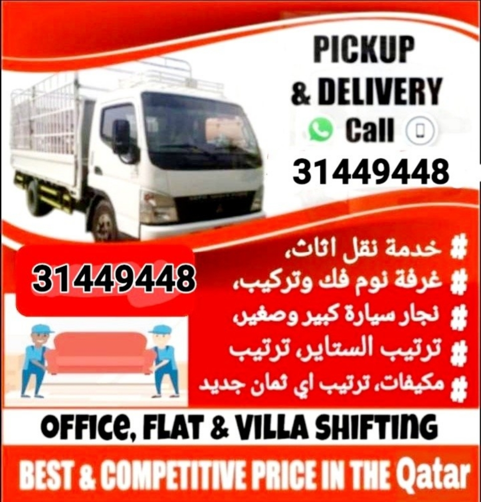 Moving Shifting Service In Qatar - 6