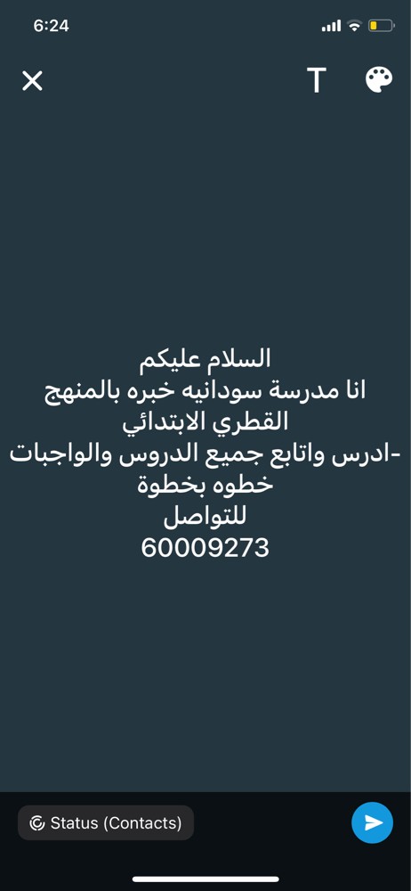 مدرسة سودانيه - 1