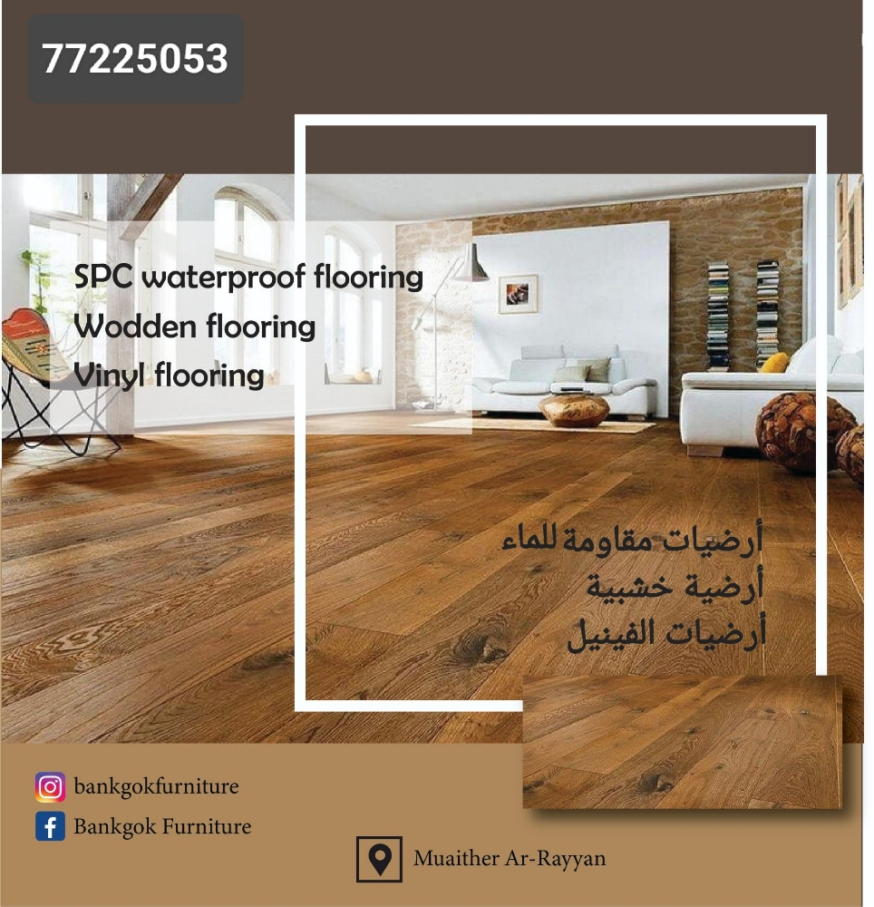 Wooden flooring installation.. - 1