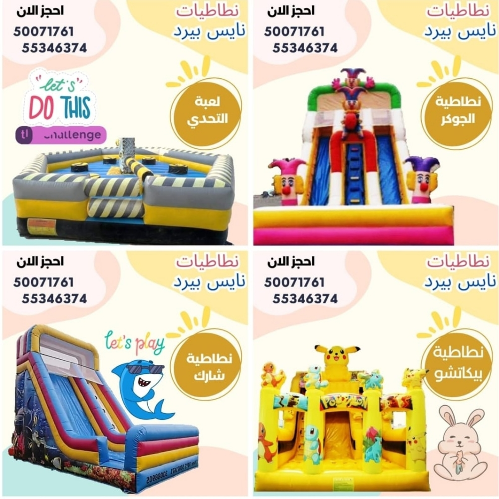 __زحلاقيه ممموواناالجديده ___ - 2