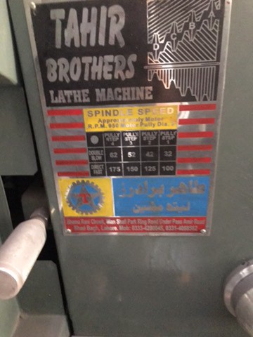 Leith machine  - 3