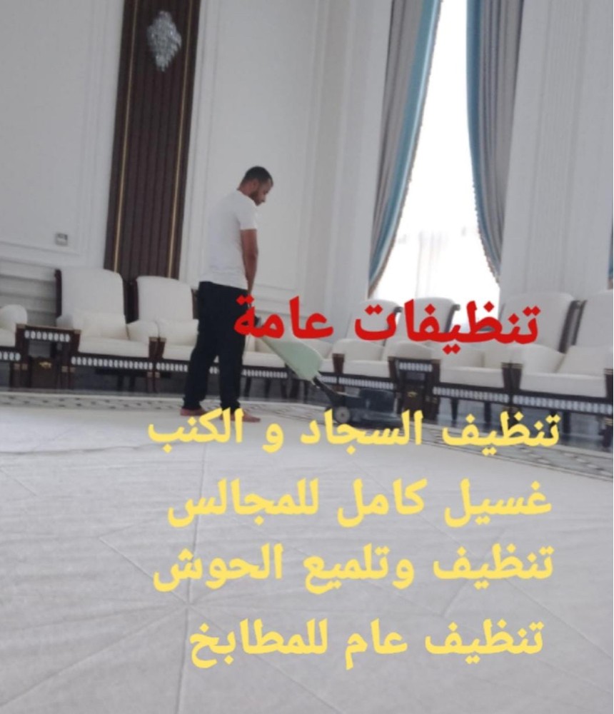 Cleaning service - 15