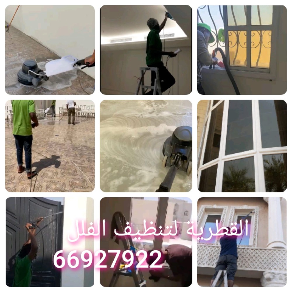 Cleaning service - 11