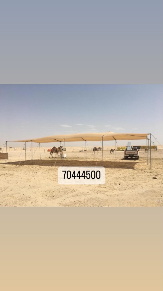 مظلات تور اصلية . - 1