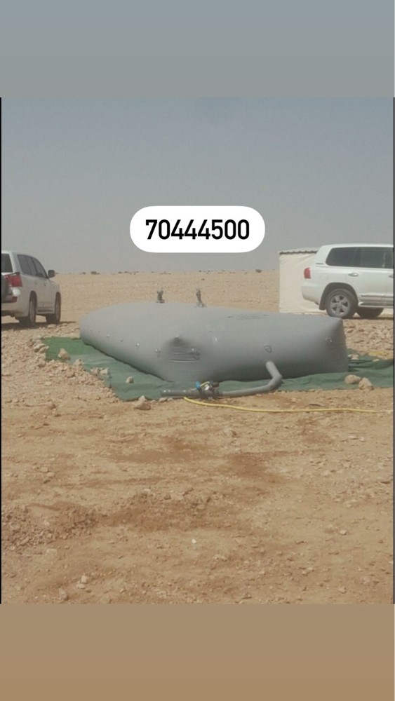مطارة ماء ضمان او مطارات - 1