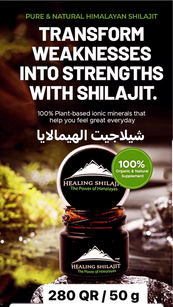 supplement shilajit 50g - 5