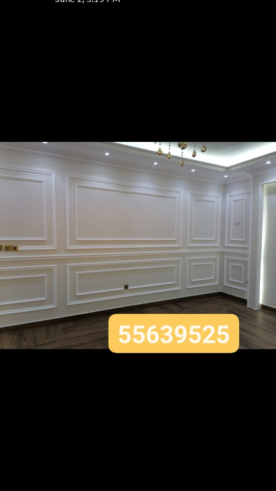 سباكه حدادة نجارة صيانه - 4