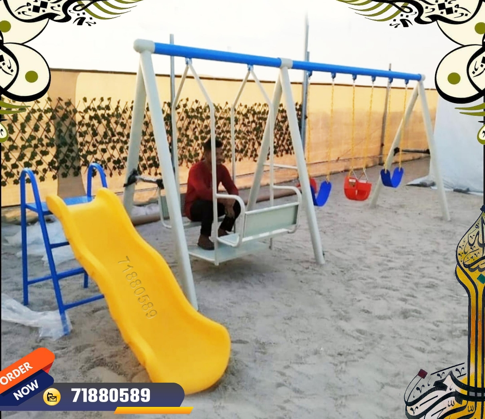 جهلاقية مع مرجيحة - 3