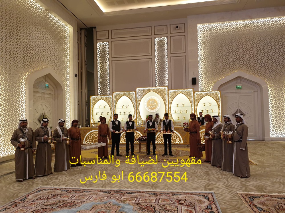 مقهويين و مقهويات للمناسبات  - 7
